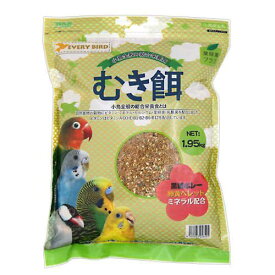 アラタ　エブリバード　むき餌　1．95kg　鳥　フード　総合栄養食【HLS_DU】　関東当日便