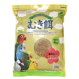 アラタ　エブリバード　むき餌　4kg　お一人様5点限り　鳥　フード【HLS_DU】　関東当日便