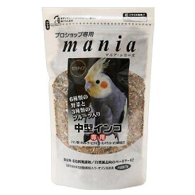 黒瀬ペットフード　プロショップ専用　mania　中型インコ　1L×2袋　鳥　フード　エサ　お一人様9点限り【HLS_DU】　関東当日便