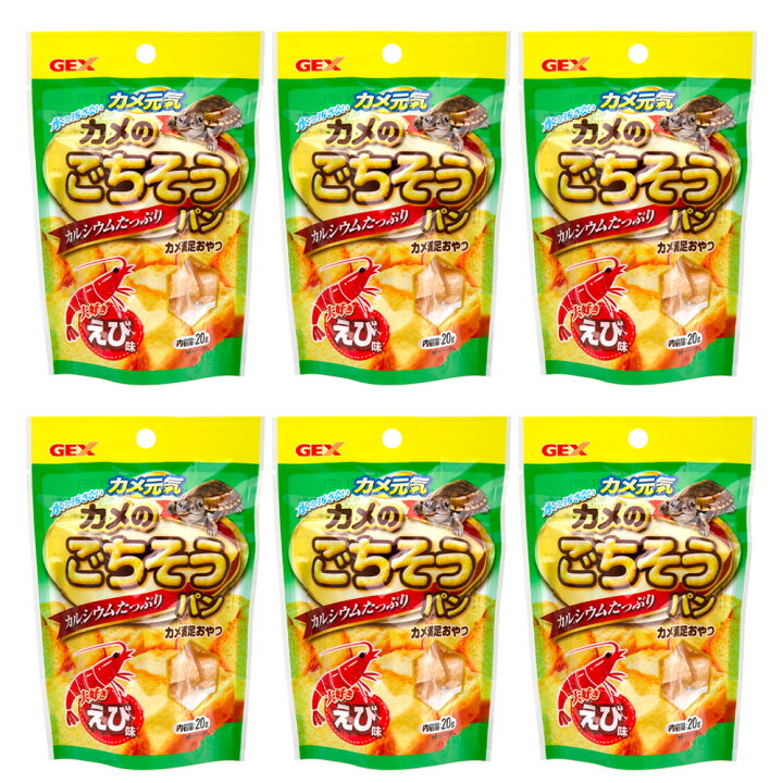395円 3周年記念イベントが ジェックス カメ元気 カメのごちそうパン おさかな味 20g 3個セット 395円 3周年記念イベントが ジェックス カメ元気 カメのごちそうパン おさかな味 20g 3個セット