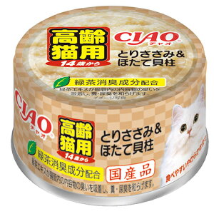 �y12�^20����z���I�m��2����1�I1���ő�100���@���Ȃ΁@CIAO�@�`���I�@14�΂���̂Ƃ肳���݁��ق��ĊL���@75g×24��