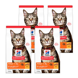 キャットフード　サイエンスダイエット　アダルト　1～6歳　成猫用　チキン　2．8kg　下部尿路の健康維持×4袋　ヒルズ【HLS_DU】　関東当日便