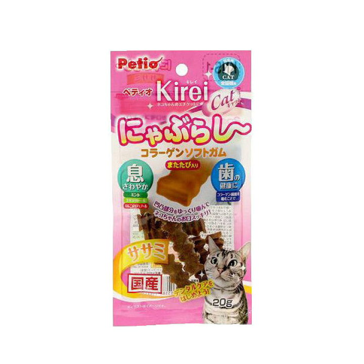 楽天市場 ペティオ にゃぶらし コラーゲンソフトガム ササミ ２０ｇ 猫 おやつ 犬 おやつ ささみ １０袋入り 関東当日便 Charm 楽天市場店