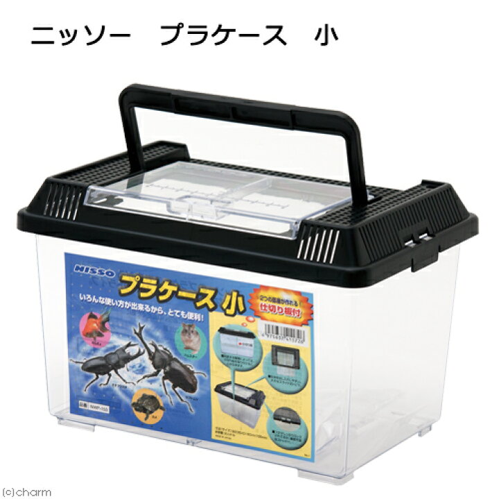 328円 リアル SANKO クリーンケース M 328円 リアル SANKO クリーンケース M