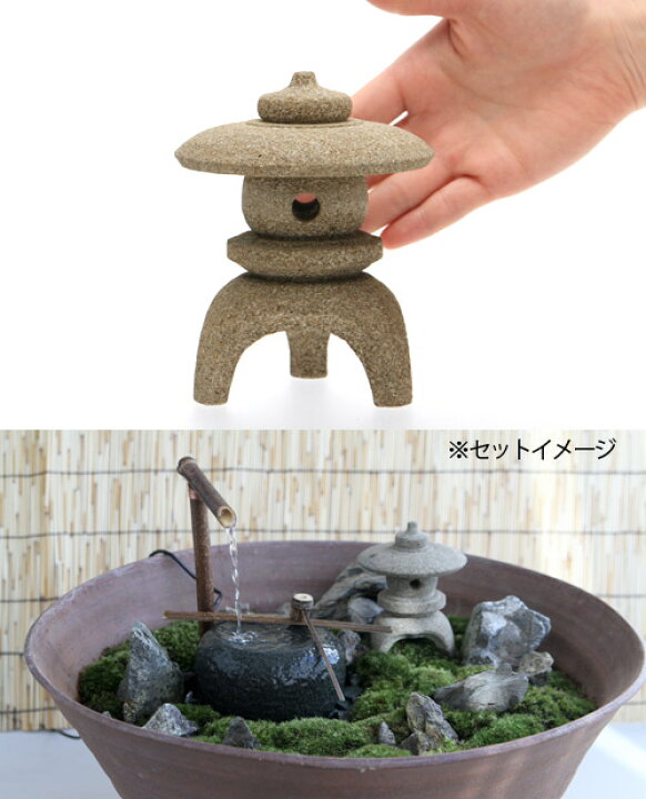 楽天市場】和風石材 丸雪見灯篭 小 水槽用オブジェ アクアリウム用品 