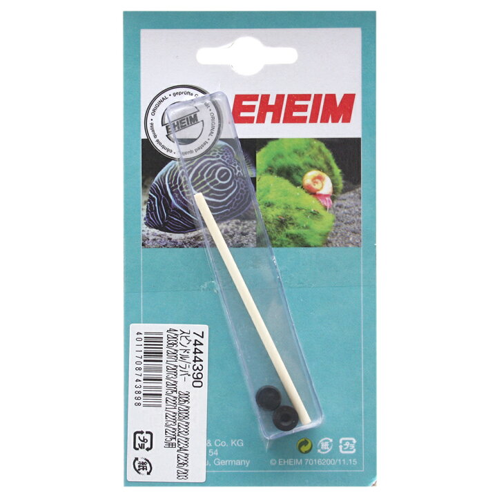 楽天市場 エーハイム スピンドル ラバー ２２３２ ２２３４ ２２３６ ２０３４ ２０３６ ２０７１ ２０７３ ２０７５ ２０８０用 関東当日便 Charm 楽天市場店