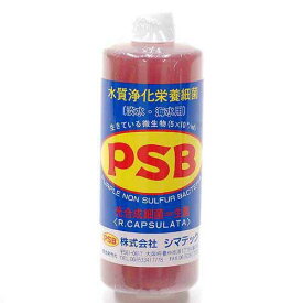 シマテック　PSB　水質浄化栄養細菌　1000mL　光合成細菌　淡水　海水用　バクテリア　熱帯魚　観賞魚【HLS_DU】　関東当日便