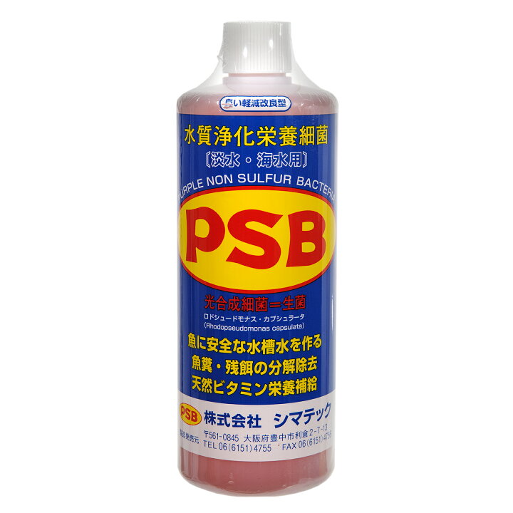 楽天市場 シマテック ｐｓｂ 水質浄化栄養細菌 １０００ｍｌ 光合成細菌 淡水 海水用 バクテリア 熱帯魚 観賞魚 関東当日便 Charm 楽天市場店