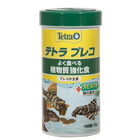 テトラ　プレコ　NEW　プレコの主食　2in1ウエハータイプ　105g　熱帯魚　餌　エサ　えさ【HLS_DU】　関東当日便