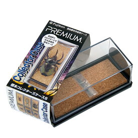 フジコン　標本コレクターズケース　S　昆虫　標本用品　標本箱　関東当日便