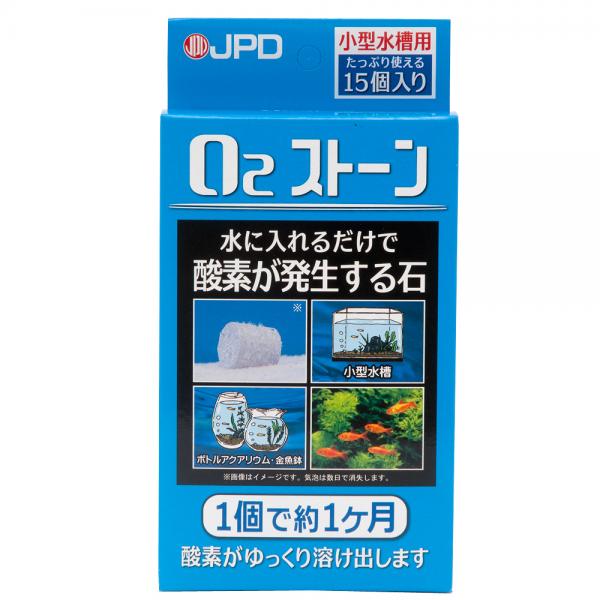 日本動物薬品　ニチドウ　30日持続型　酸素発生剤　O2ストーン　15個入り　関東当日便
