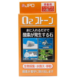 日本動物薬品　ニチドウ　12時間持続型　酸素発生剤　O2ストーン　15個入り【HLS_DU】　関東当日便