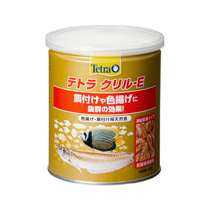 楽天市場 テトラ クリル ｅ １００ｇ 大型魚 アロワナ 餌 エサ Hls Du 関東当日便 Charm 楽天市場店