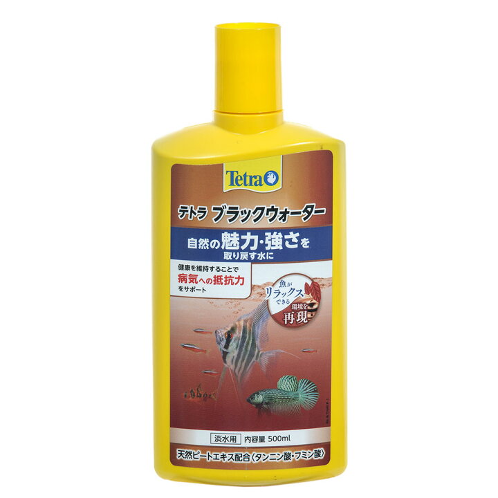 楽天市場 テトラ ブラックウォーター ５００ｍｌ 関東当日便 Charm 楽天市場店