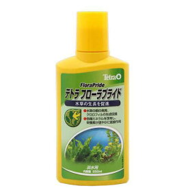 テトラ　フローラプライド　250ml　水草　発根促進　栄養素　各種ミネラル【HLS_DU】　関東当日便