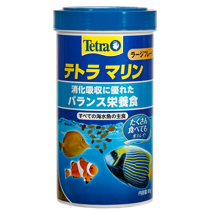 楽天市場 テトラマリン ラージフレーク ８０ｇ 海水魚 餌 関東当日便 Charm 楽天市場店
