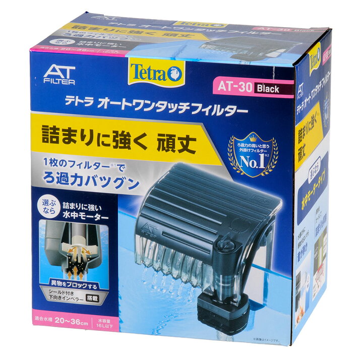 最適な価格 テトラ Tetra オートワンタッチフィルター At 適合水槽 15 32cm用 外掛けフィルター アクア Materialworldblog Com 最適な価格 テトラ Tetra オートワンタッチフィルター At 適合水槽 15 32cm用 外掛けフィルター アクア Materialworldblog Com
