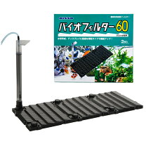 楽天市場】ニッソー 水槽セット 45cmの通販