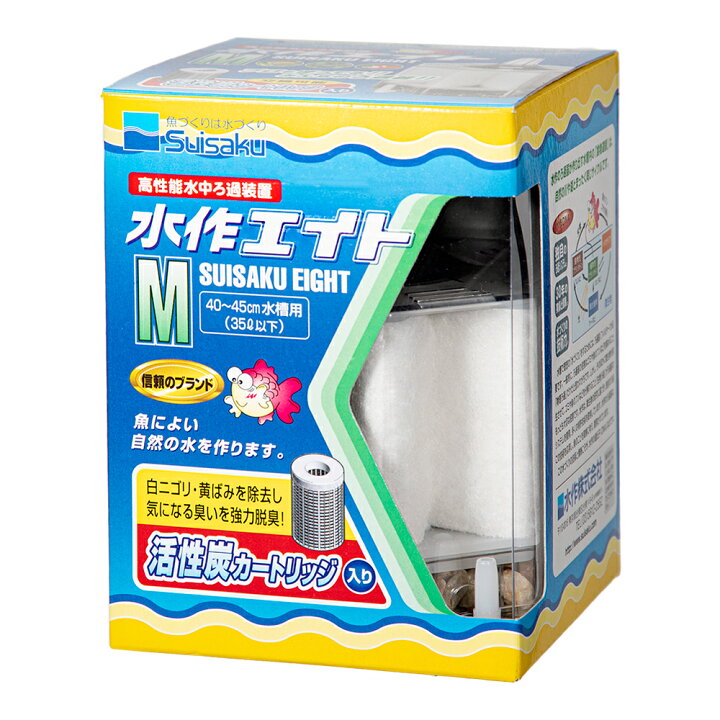 楽天市場】水作 エイト M 本体 40〜45cm水槽用水中フィルター 