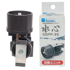 楽天市場 水作 水心 Sspp 3sの通販