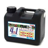 【5／15限定】当選確率2分の1！1等最大100％　エーハイム　4in1（フォーインワン）　5リットル（黒ボトル…