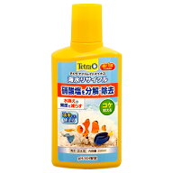 【9／10限定】当選確率2分の1！1等最大100％　テトラ　ナイトレイトマイナス　250ml　淡水・海水用　硝酸…