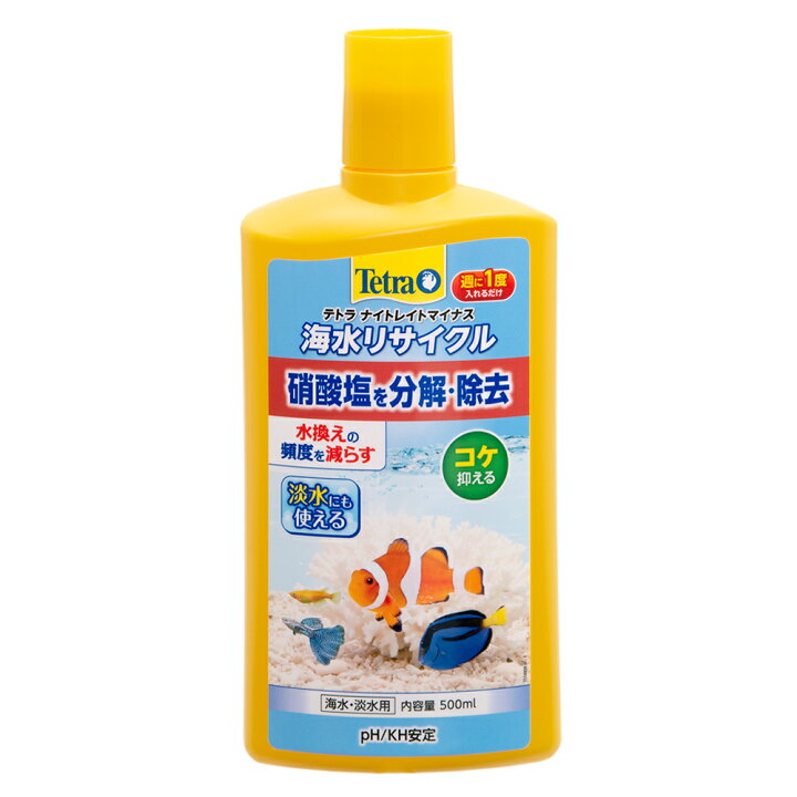 楽天市場 テトラ ナイトレイトマイナス ５００ｍｌ 淡水 海水用 硝酸塩 除去 コケの抑制 液体 関東当日便 Charm 楽天市場店