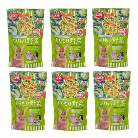 マルカン　もりもり野菜　ドライタイプ　180g×6　うさぎ　ハムスター　おやつ　フード　関東当日便