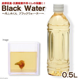 楽天市場 熱帯魚 足し水の通販