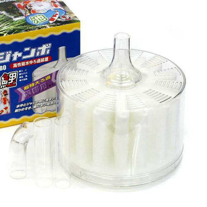 楽天市場 本体 水作ジャンボ 池 大型水槽用水中フィルター 投げ込み式フィルター 関東当日便 Charm 楽天市場店