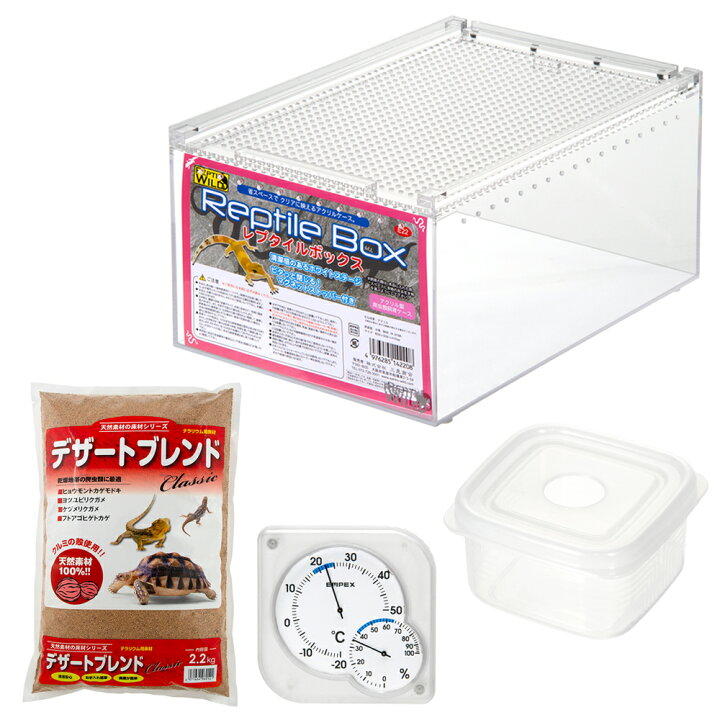 楽天市場】ワングレードアップ！ コーンスネーク飼育入門セット  