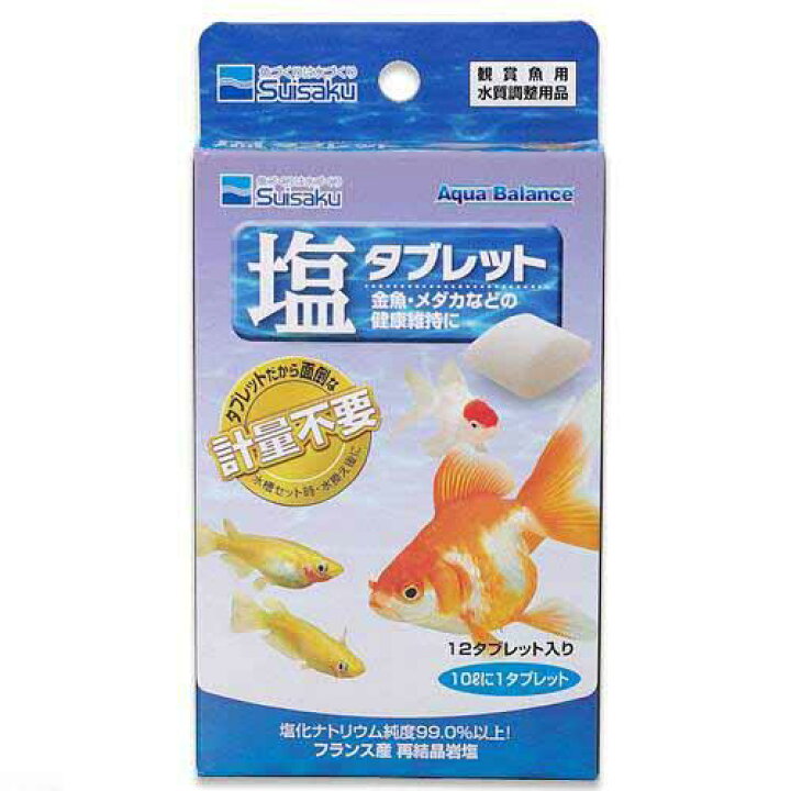 楽天市場 水作 塩タブレット １２個入り 関東当日便 Charm 楽天市場店