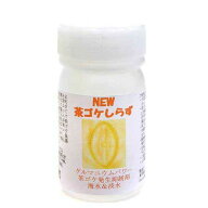 ゲルマニウムパワー　NEW茶ゴケしらず　淡水・海水両用　50ml（1000L分）　茶ゴケ　対策　関東当日便