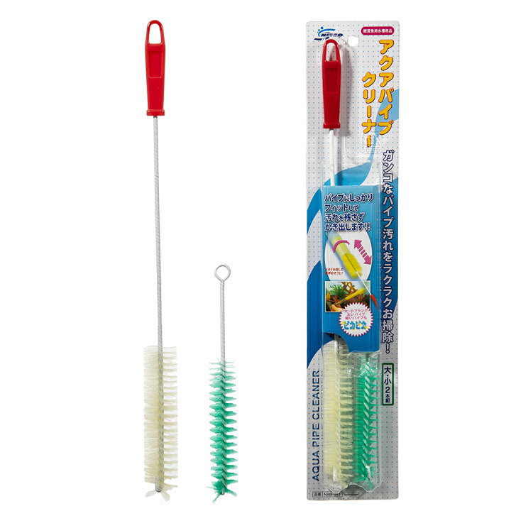 楽天市場 ニッソー アクアパイプクリーナー 大小２本組 関東当日便 Charm 楽天市場店