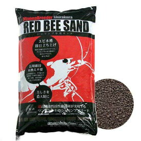 シラクラ　RED　BEE　SAND（レッドビーサンド）　8kg　ソイル　アクアリウム　お一人様2点限り【HLS_DU】　関東当日便