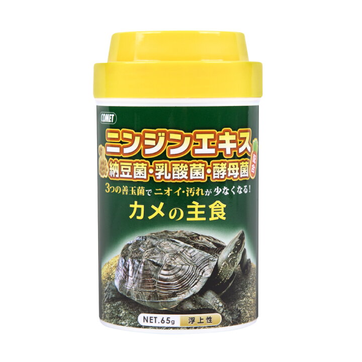 楽天市場 コメット カメの主食 ６５ｇ 浮上性 餌 エサ 関東当日便 Charm 楽天市場店