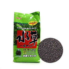 GEX　水草一番サンド　2kg　ソイル　アクアリウム　熱帯魚【HLS_DU】　関東当日便