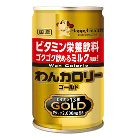 わんカロリー　ゴールド　160g　犬　ペットウォーター　ドリンク【HLS_DU】　関東当日便