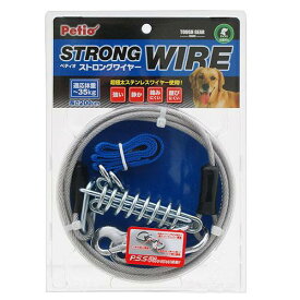 楽天市場 犬 係留 ポールの通販