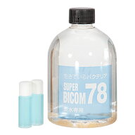淡水用　スーパーバイコム　78　500ml　バクテリア　熱帯魚　観賞魚　関東当日便