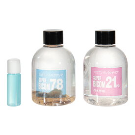 【4／10限定】当選確率2分の1！1等最大100％　淡水用　スーパーバイコム　スターターキット　110ml　バクテリア　熱帯魚　観賞魚