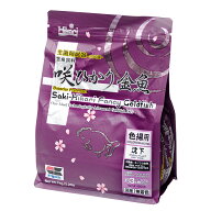 紫　キョーリン　咲ひかり金魚　色揚げ用　沈下　1kg　金魚のえさ　金魚の餌　お一人様6点限り　関東当日便