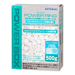 コトブキ工芸 パワーリング 500g パワーボックス55/90/SV550X/SV900X/V900/V1200、コア100/150共通 関東当日便