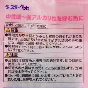楽天市場 スドー メダカの砂 ピンクサンド １ｋｇ 関東当日便 Charm 楽天市場店
