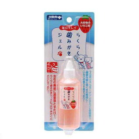 スーパーキャット　らくらく歯みがきジェル　60ml【HLS_DU】　関東当日便