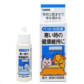 犬　猫　サプリ　トーラス　ペットの知恵　保健食　30ml【HLS_DU】　関東当日便