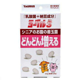 犬　猫　サプリ　トーラス　ヨーグル3　納豆　愛犬・愛猫用　30g　乳酸菌【HLS_DU】　関東当日便