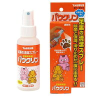 トーラス　パウクリン　100ml　犬　猫　肉球　ケア用品　滑り止め　散歩　関東当日便