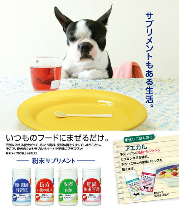 40円 【現品限り一斉値下げ!】 アドメイト 犬用おやつ サプリトリーツ ミルクカルシウム配合 30グラム x 1 40円 【現品限り一斉値下げ!】 アドメイト 犬用おやつ サプリトリーツ ミルクカルシウム配合 30グラム x 1