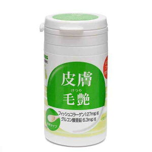 犬 サプリ トーラス 酵素サプリメント 被毛・皮膚・毛艶 30g 犬 猫 コラーゲン 関東当日便